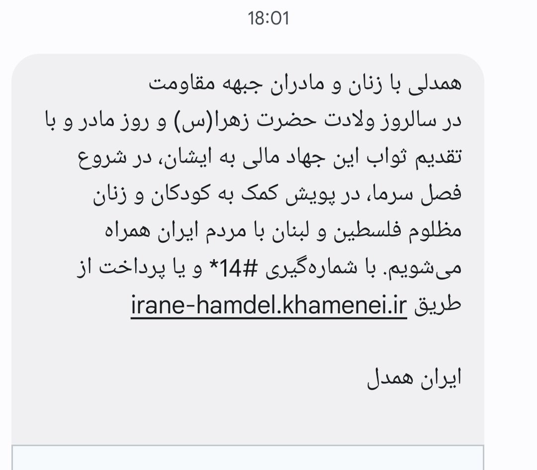 ShirinG77533's tweet photo. تو این همه سال حکومت فقط با مادرج.ندگان داخلی ،جبهه م��اومت و ...همدلی کرده 
تنها کاری که برای مادران این سرزمین کرده فقط داغدارشون کرده

#مادر_ایران_زمین 
#مادران_جاویدنامان
#سقوط_جمهوری_اسلامی 
#روز_مادر
#اعتراضات_سراسری 
#KingRezaPahlavi https://t.co/2jKfF5z3kH