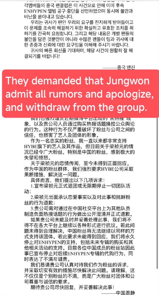 jungwonangle's tweet photo. The antis has not stopped their attacks yet, please protect Jungwon!!

#PROTECTJUNGWON https://t.co/XqseLtwmmW