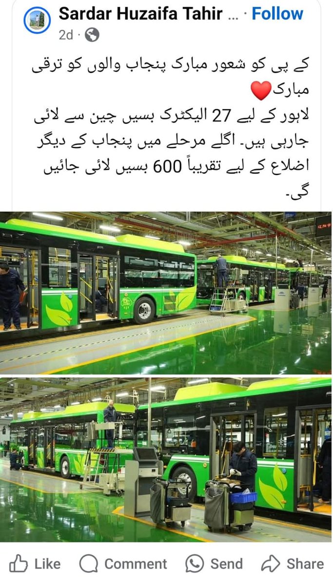 Manzoor Afridi STT tweet media