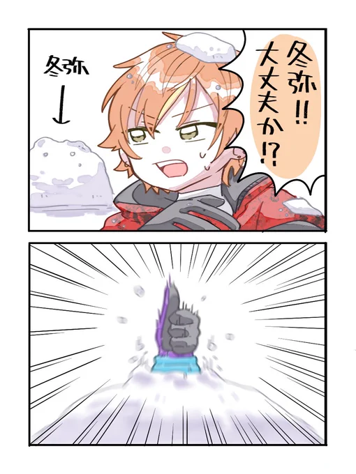 大丈夫だ問題ない
#prsk_FA 