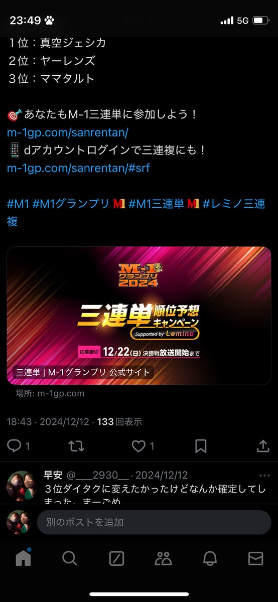 ___2930__'s tweet photo. https://t.co/1kGzQ08yRy