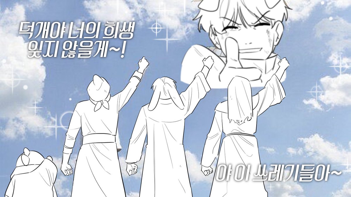 DREAM__GOM's tweet photo. #오뜰영

이번뜰영 너무 웃겼음 하 https://t.co/teeG9B3v6q