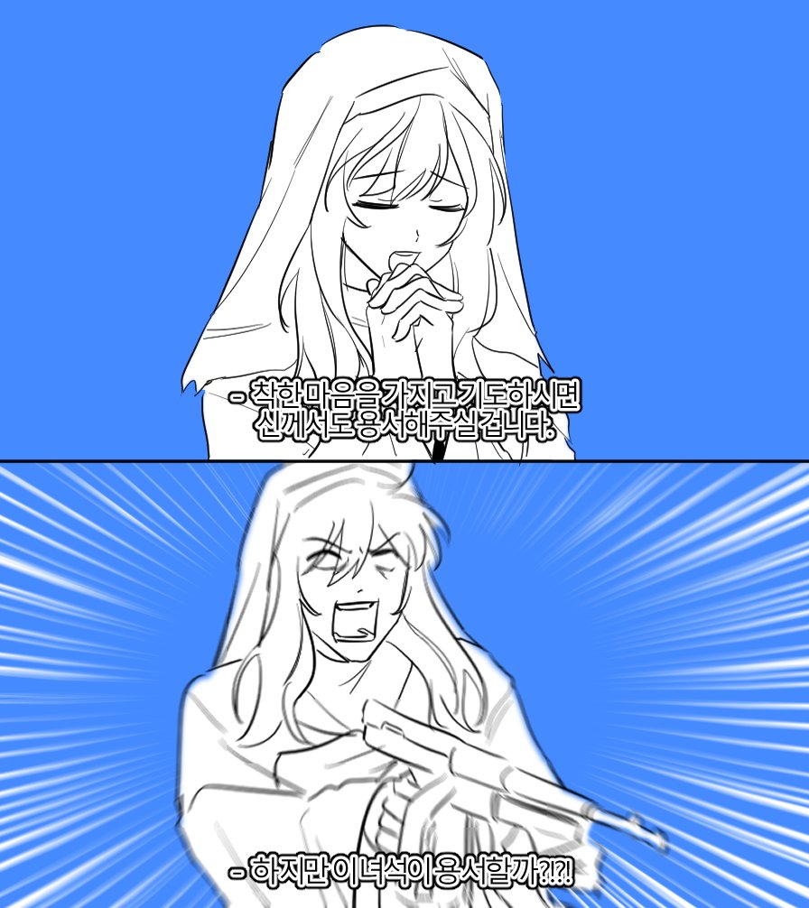 #오뜰영

이번뜰영 너무 웃겼음 하