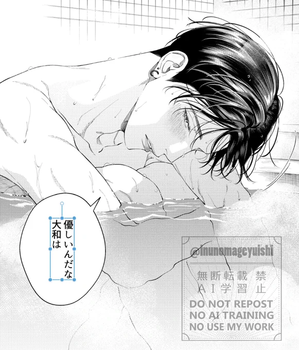 3話はデレ蒼葉さんが見れるらしい

#青藍の夜にくちづけて 