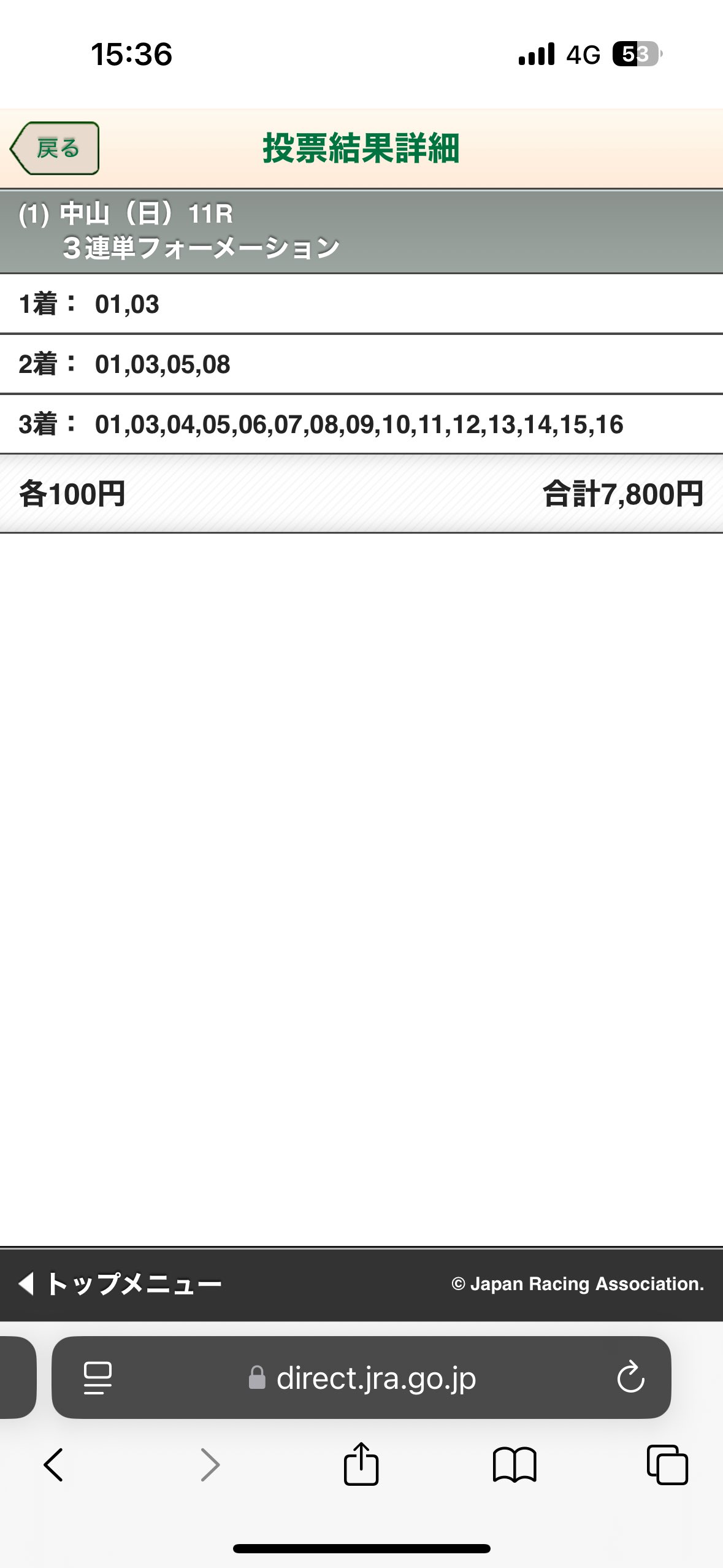 ⚠️めろんページ すーぱーめろんちゃん🍈 (@supermelonchan) / X