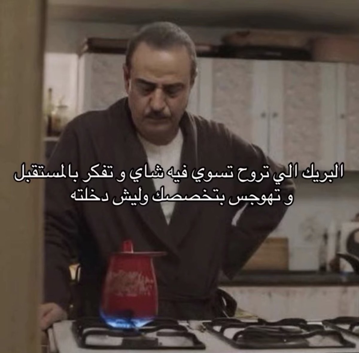 شاي نعناع (@1iti0) on Twitter photo 