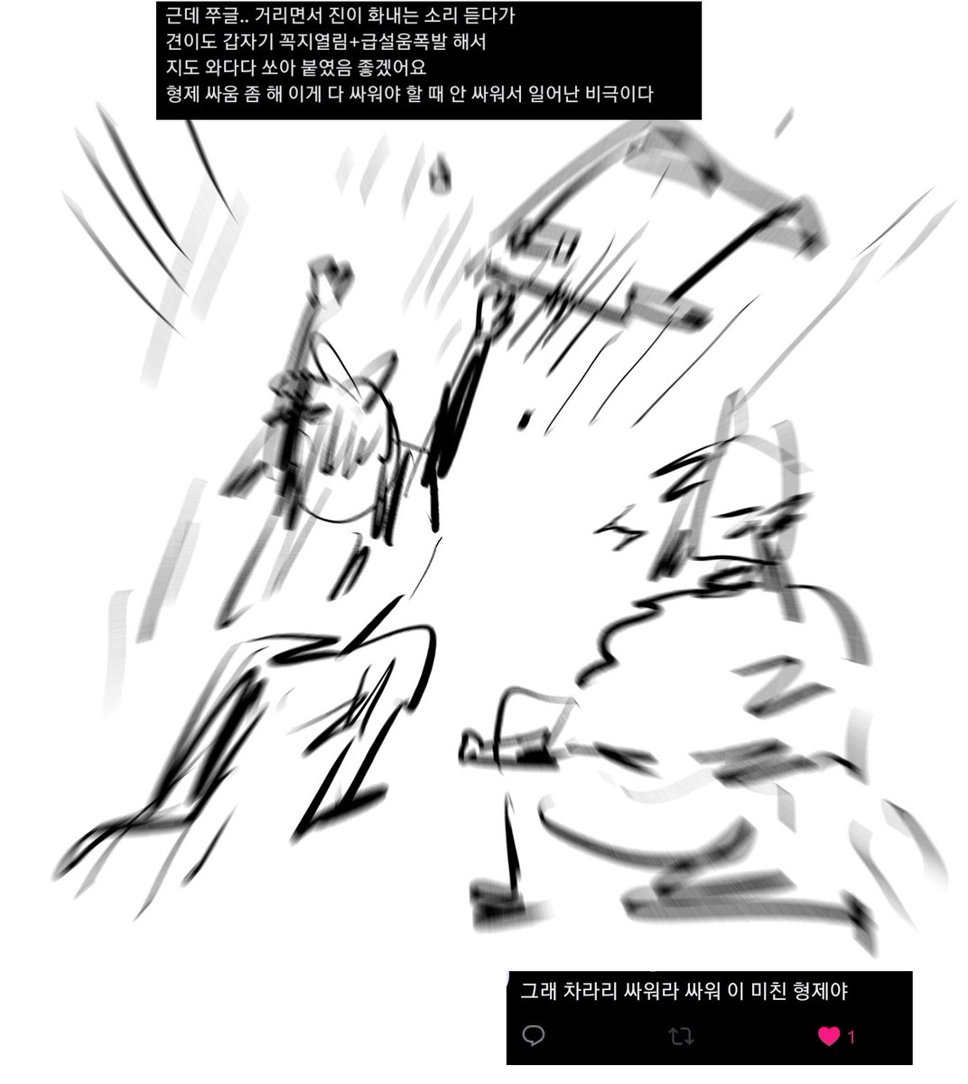 Aeppeulp's tweet photo. 나진 나견 둘 다 살고 기사 된 au잡담함 https://t.co/ZADHmehXL4