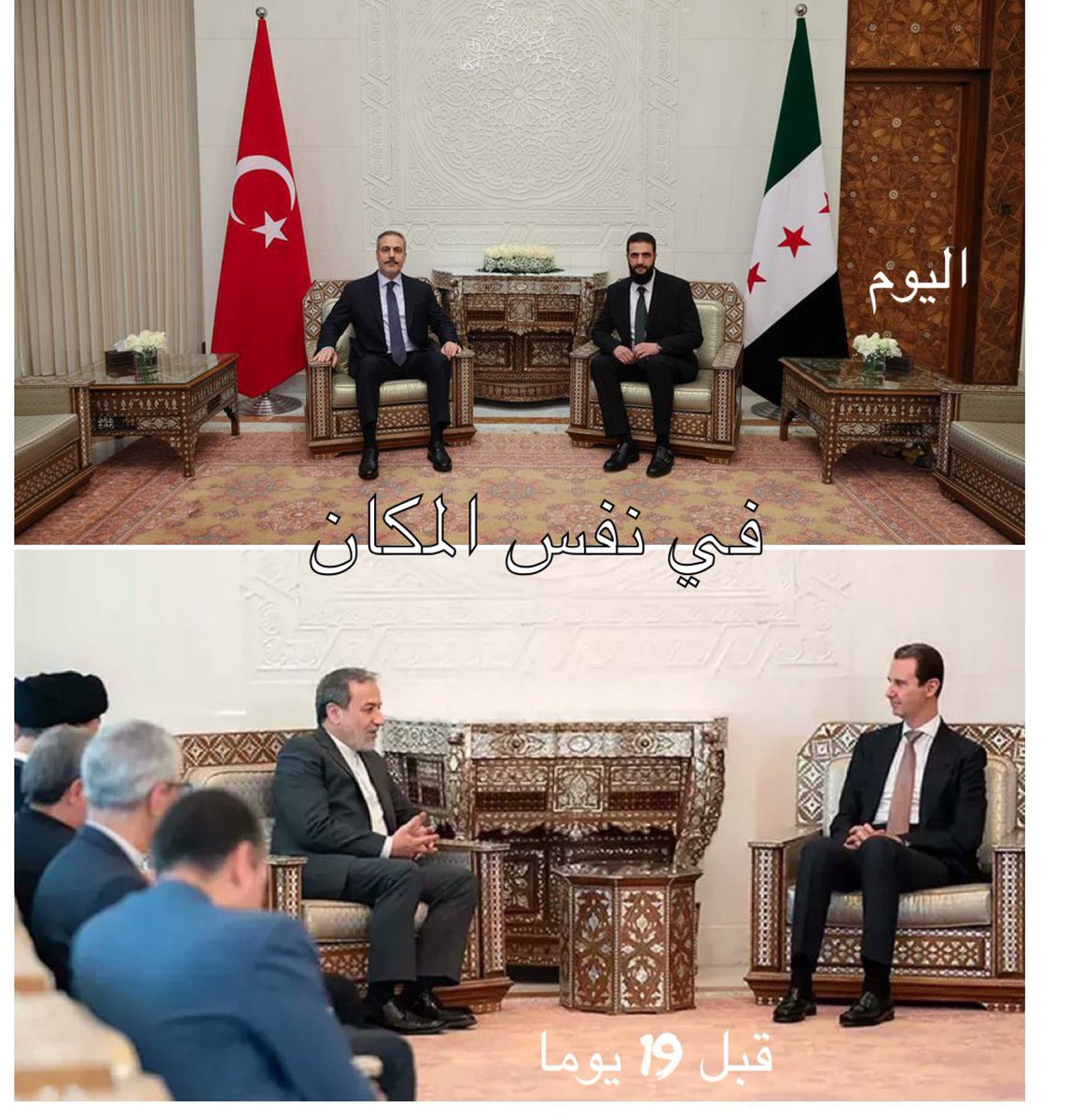 Same location, 19 days apart