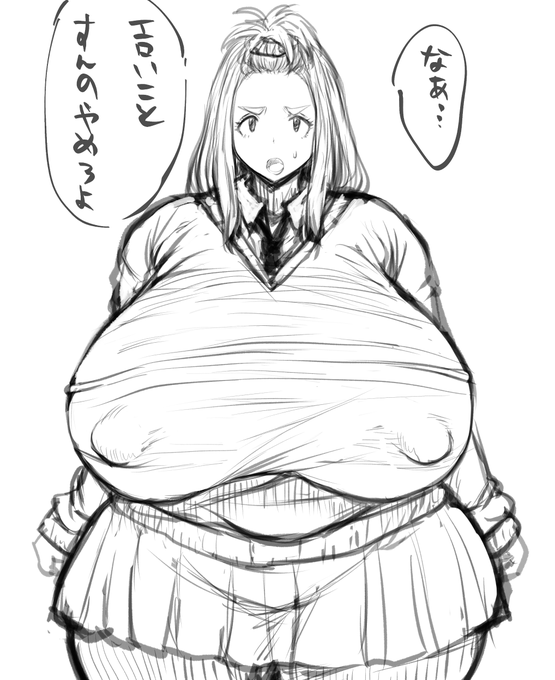 説得力のないあーちゃん 