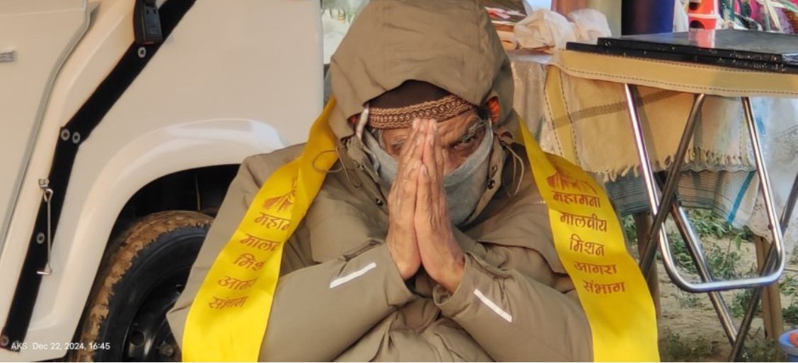 Navin P Srivastava tweet media