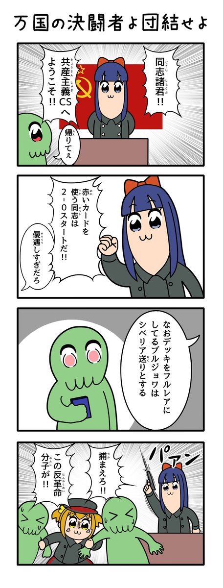 フルレア 