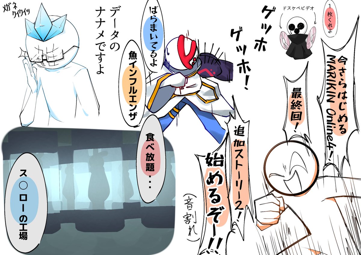 今さらMO4 まだ描きたいところはあったが画力が足りなかった！ 個人的