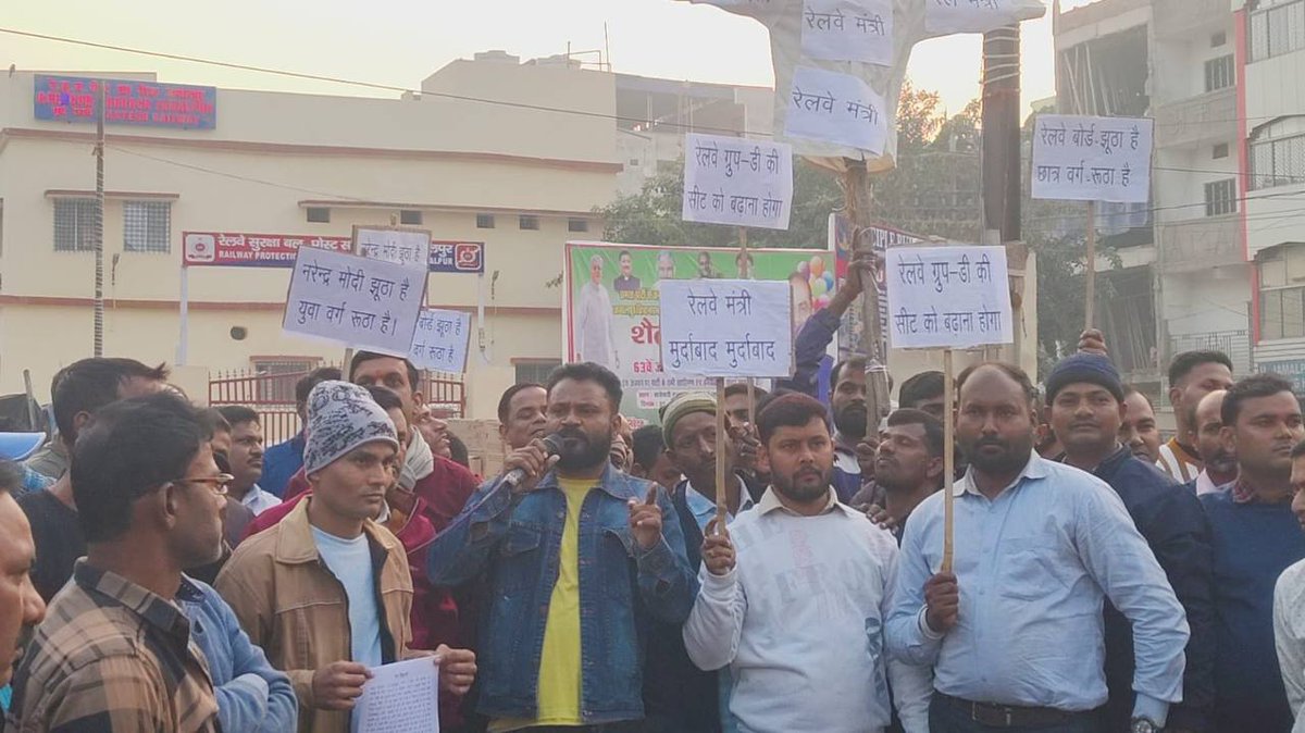 AIRAAAOFFICIAL's tweet photo. Here’s some more glimpses of the massive rally taken out by railway apprentice students from Rampur Tanki Maidan in Bihar against the railway recruitment process.
Railway Apprentices Jindabaad🚩🫡
Hamara Ek Ek Sathi Jindabaad🚩🫡
@AshwiniVaishnaw @RailMinIndia 
@ShivaGopalMish1 https://t.co/HMeODEfWdu