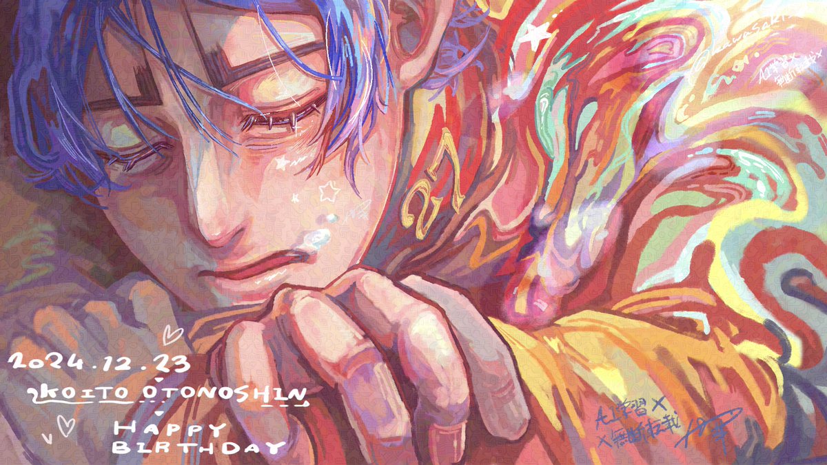 #鯉登音之進生誕祭2024
#鯉登音之進誕生祭2024

太陽にも休息は必要🌥️

おめでとうございます♡心を込めて！