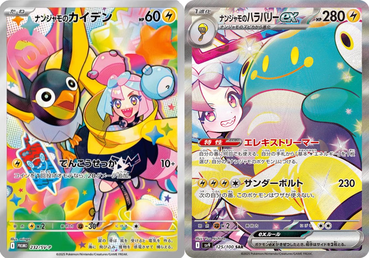 golden pokemon card box Amazon.com: Pokemon - Box of Disaster 214/196 Lost Origin main image 1