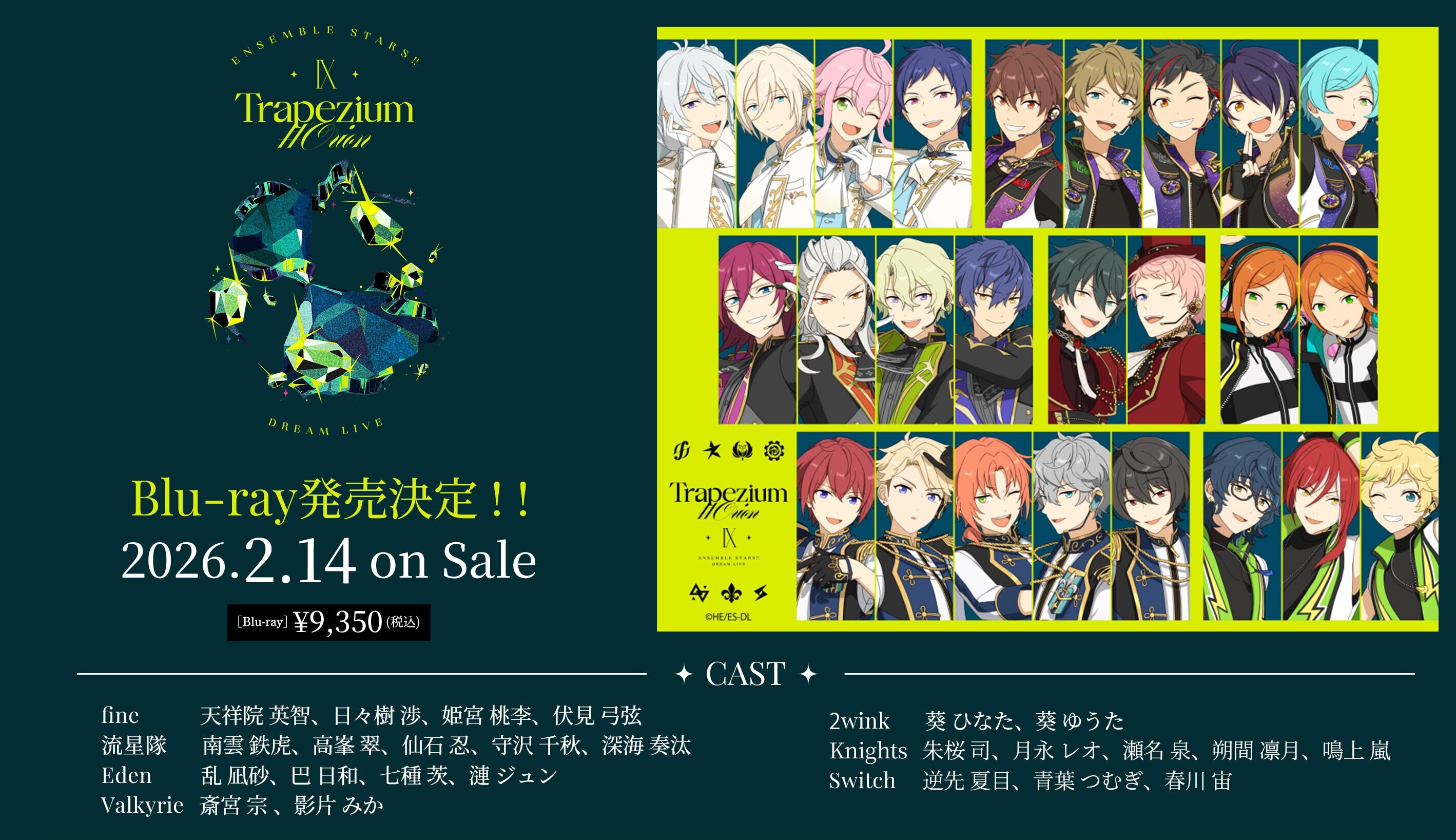 Blu-ray BOX】あんさんぶるスターズ！DREAM LIVE -5th Tour