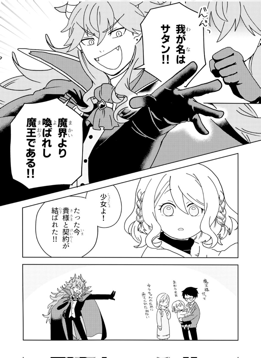 (2/3) 