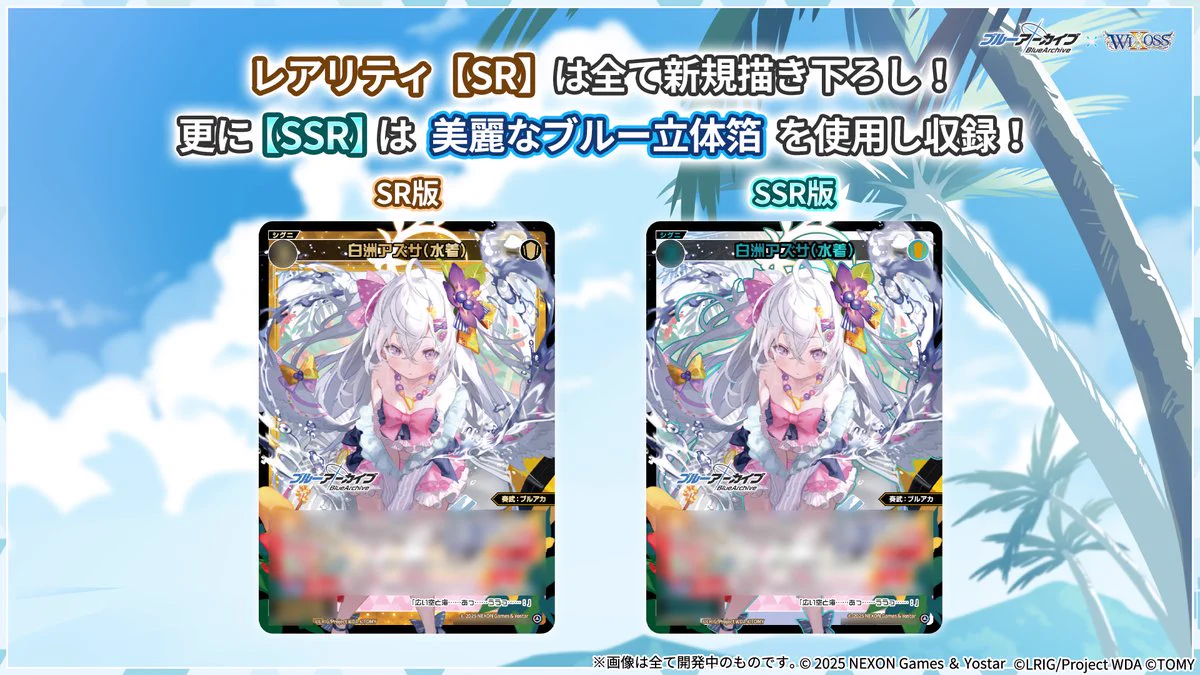 WIXOSS【公式】 on X: 