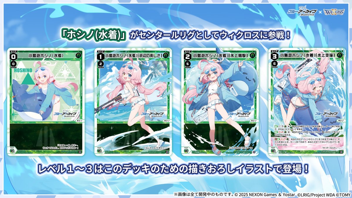 WIXOSS【公式】 on X: 