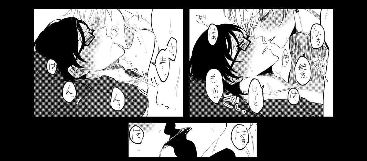Aoi_usa45's tweet photo. 左銃 キスシーン抜粋 🐴🐰 https://t.co/jyYFmDYmZ6