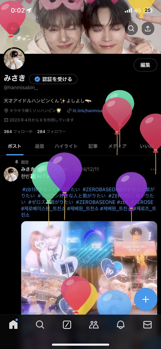 みさき tweet media