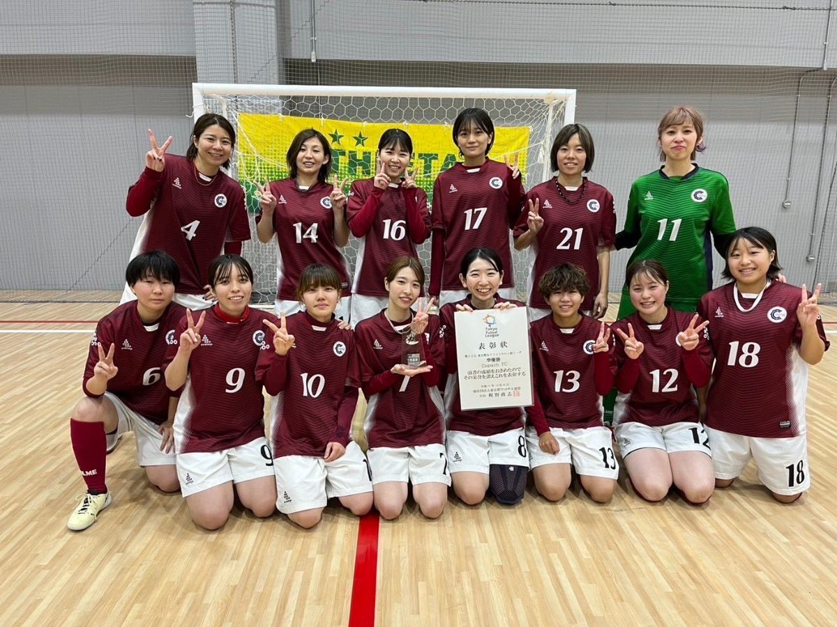 町田さんに0-1で負けてしまい、準優勝でした🥈
応援ありがとうございました！

参入戦に向けて、もっともっと頑張っていきます！
