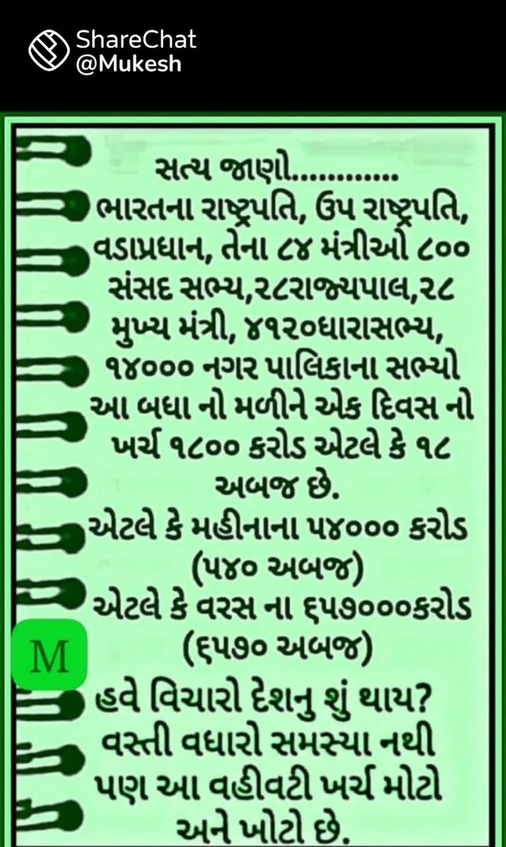 Jay Rajput tweet media