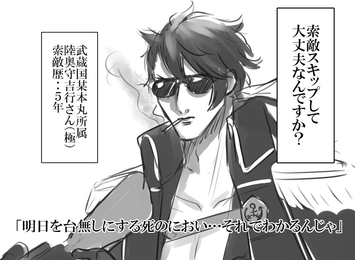 再掲 