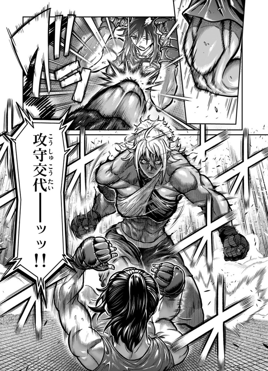 月曜の女子格闘作品『一勝千金』更新されました!
天馬希望vs他団体の王者・森咲夏海との対戦!
グラウンドとスタンド…体格差のある両者のめまぐるしい攻防で有利になるのは…⁉︎
今月発売されたコミック4巻もおかげさまで緊急重版がかかるほど好調なようです!
応援よろしくお願いします!🙇♂️
