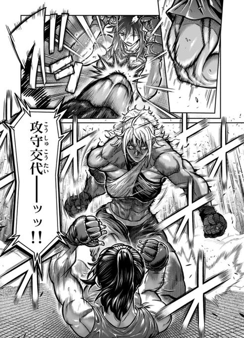 月曜の女子格闘作品『一勝千金』更新されました!

天馬希望vs他団体の王者・森咲夏海との対戦!
グラウンドとスタンド…体格差のある両者のめまぐるしい攻防で有利になるのは…⁉︎

今月発売されたコミック4巻もおかげさまで緊急重版がかかるほど好調なようです!
応援よろしくお願いします!🙇‍♂️ 
