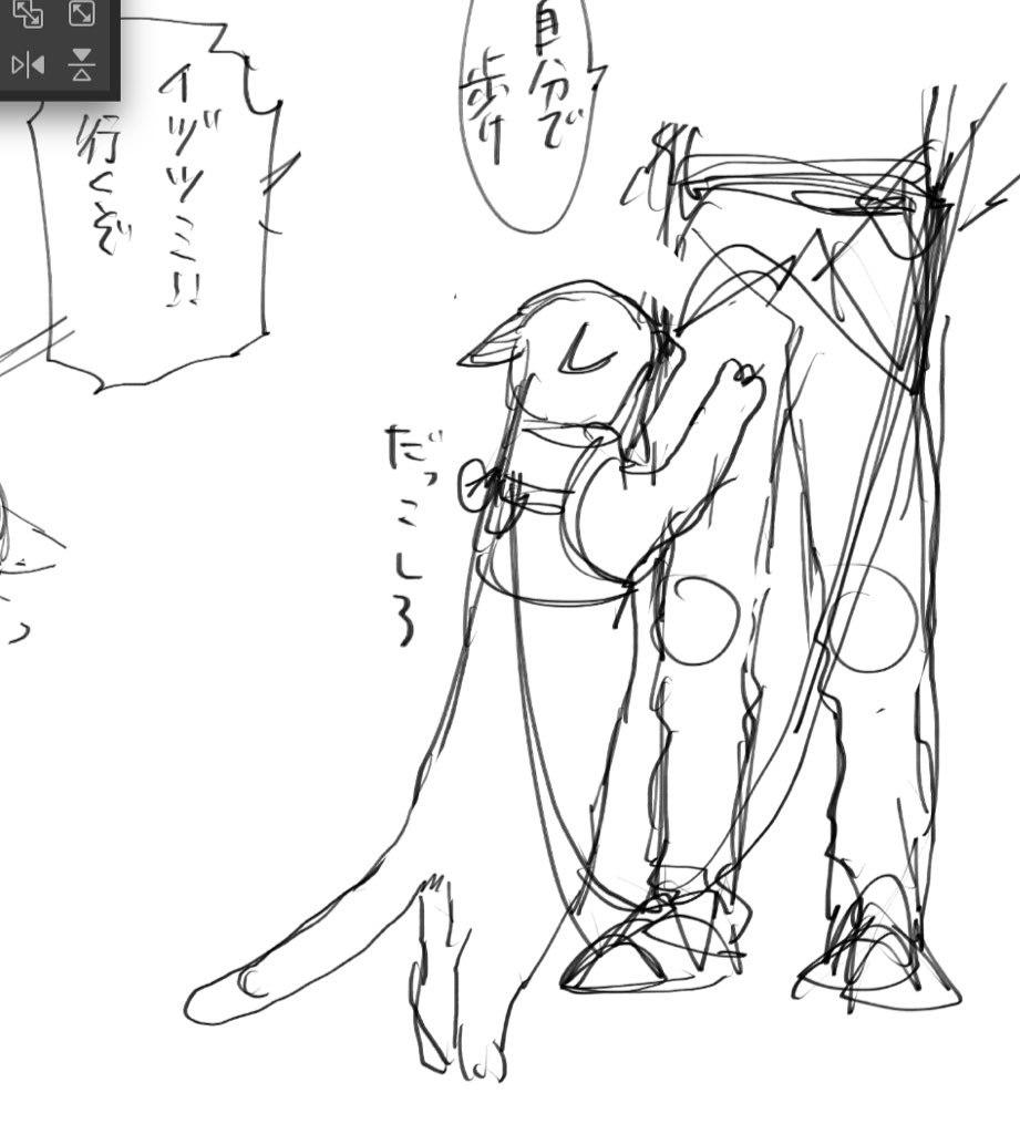 進捗!!!!寝る時間!!!! 