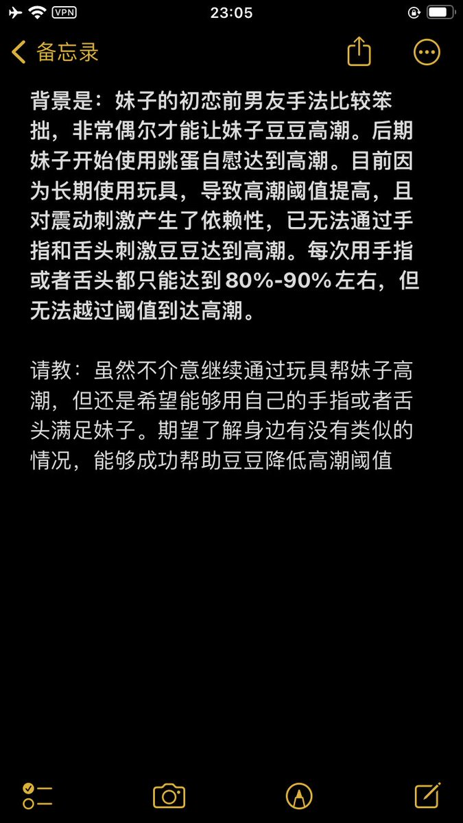 clitandph's tweet photo. 讨论贴：如何帮助被玩具玩坏的豆豆恢复高潮阈值，请大家积极发言或帮忙转发

#阴蒂刺激 #阴蒂高潮 #边控 #寸止 https://t.co/RkWTkgXXcW