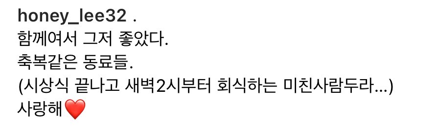 3ncX4nted's tweet photo. 아 ㅁㅊ 열사팀 새벽 2시부터 회식했댄다………. https://t.co/kmQE11I0ll