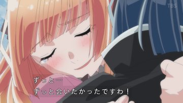 転生貴族、鑑定スキルで成り上がる(第2期) 第24話
