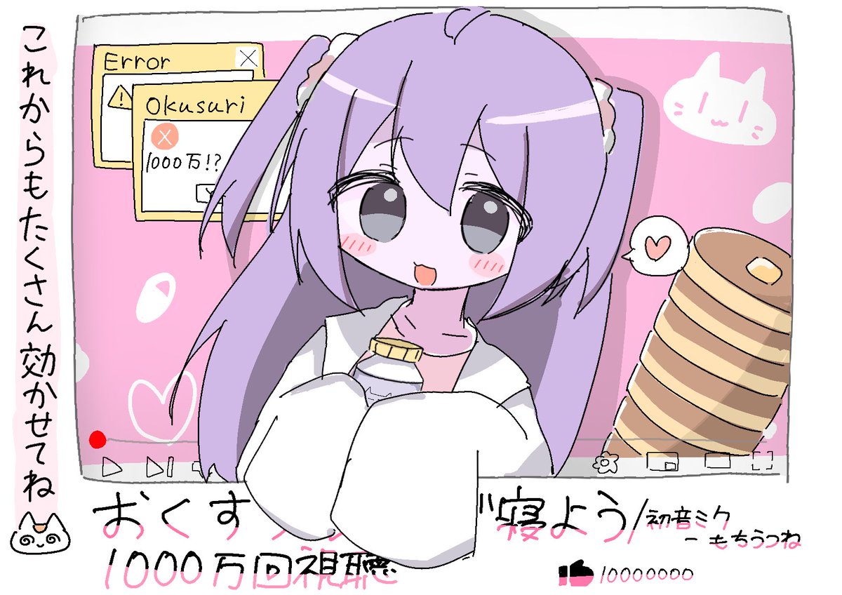 毎晩寝太郎 万年寝太郎 (@netarosince1975) / Posts / X