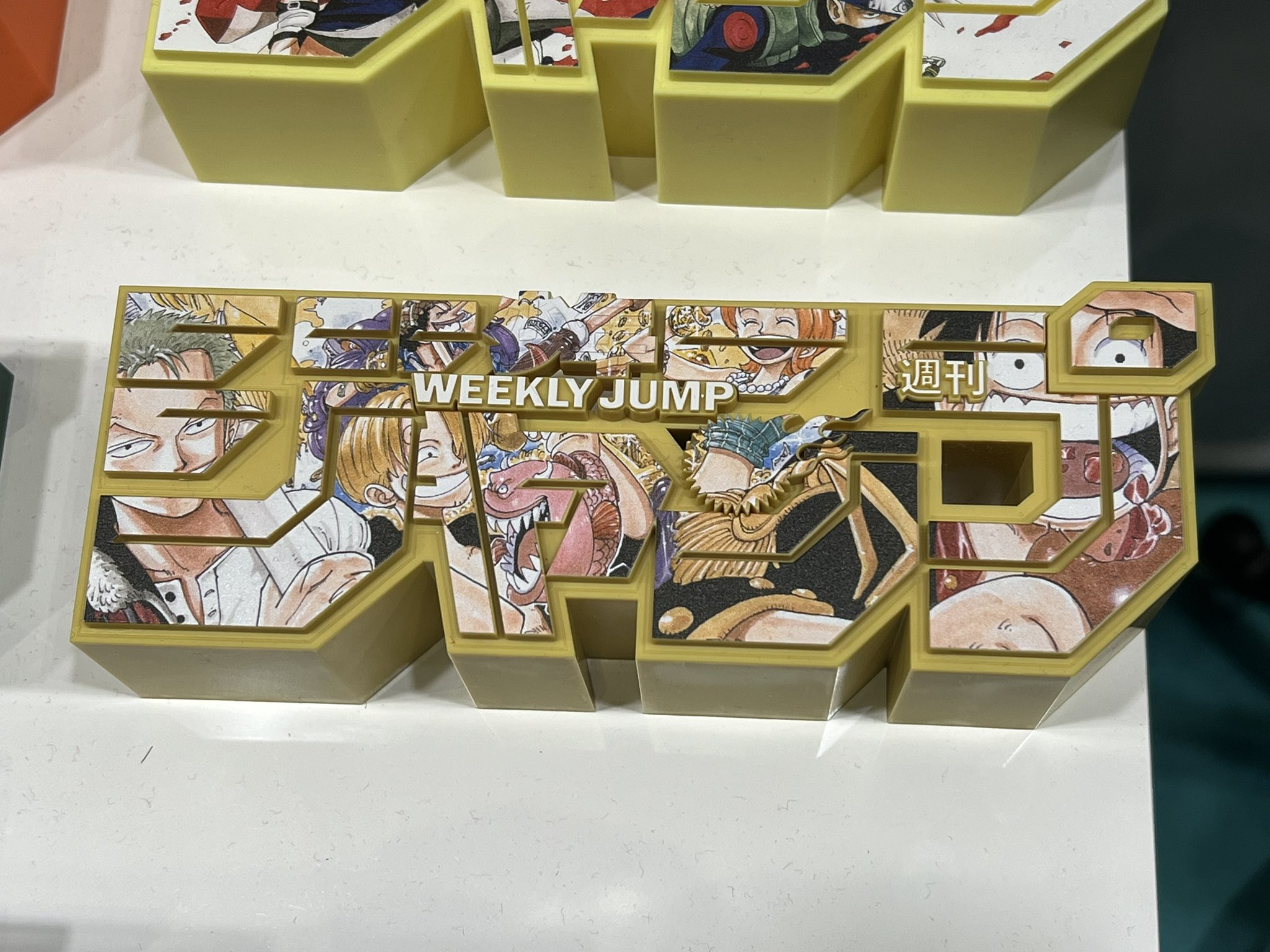 JUMP ロゴ フィギュア　ワンピース Amazon.co.jp: 週刊少年 ジャンプ ロゴ フィギュア 全4種 ワンピ