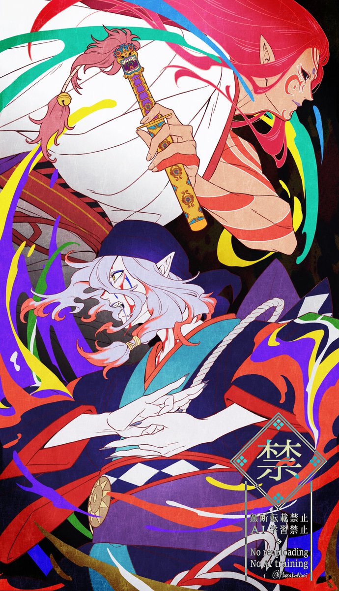 NaoiMASAKO🐅 tweet media