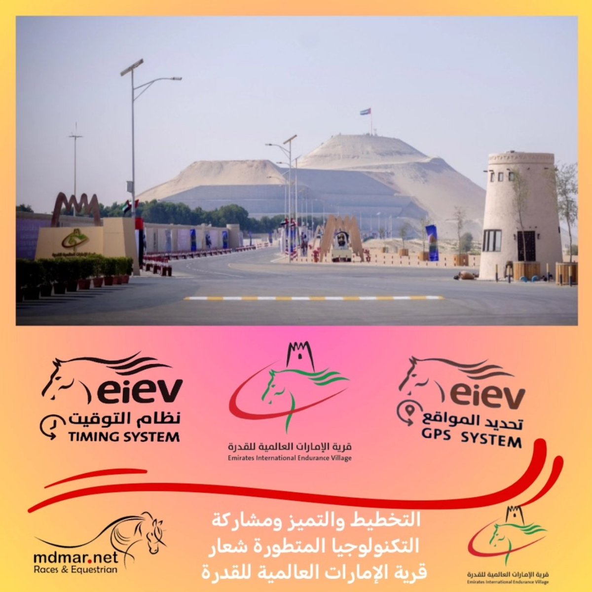 mdmar11's tweet photo. التخطيط والتميز ومشاركة #التكنولوجيا_المتطورة شعار #قرية_الإمارات_العالمية_للقدرة 
#الوثبة
#hhmansoor #Sheikhmansoor_bin_Zayed 
 #mdmarrace  #mdmarace #horseracing  #equestrian #endurance #timing_system #timingsystem #uae #eiev_endurance #eiev 
#abudhabi
 
https://t.co/n9Kd1sCfGl https://t.co/znoaTu5fjZ