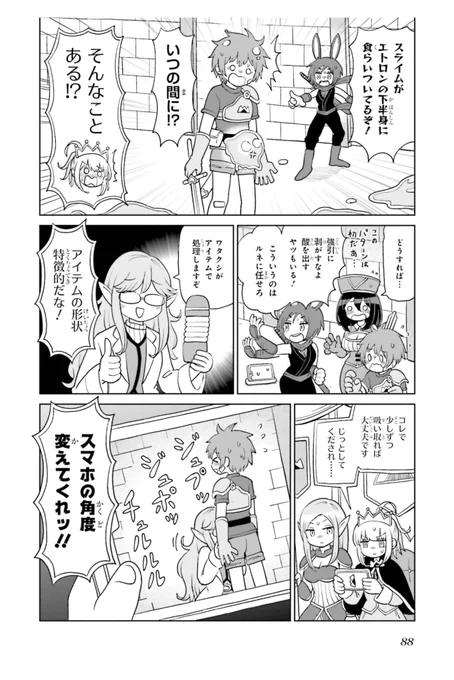 (2/2) 