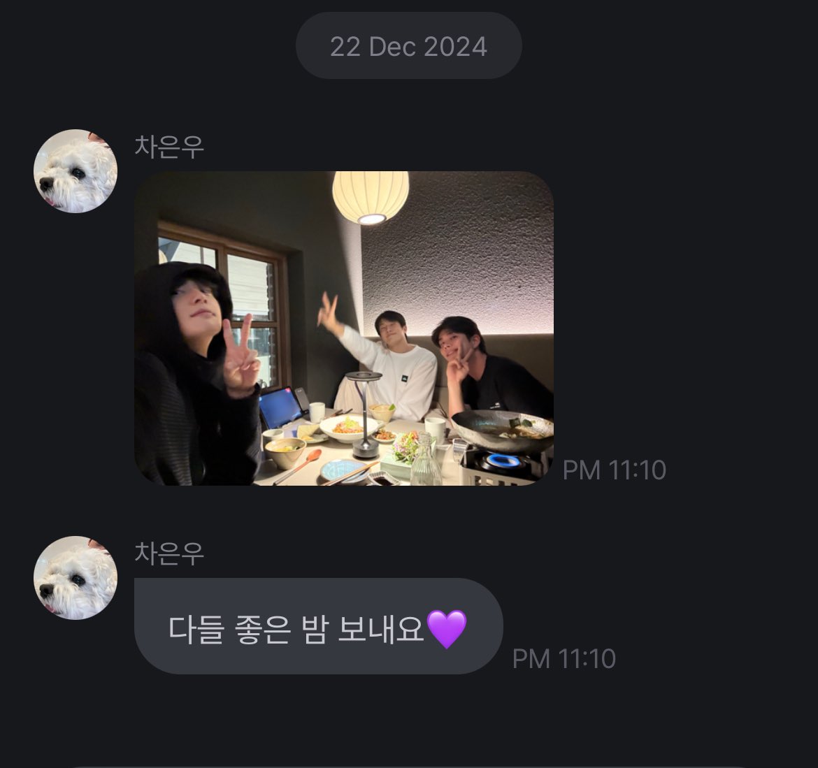 ar0hahwaiting01's tweet photo. 241223 from Eunwoo's fromm
Eunwoo with MJ and Jinjin
Have a good night everyone💜
#엠제이 #진진 #차은우 #아스트로 #ASTRO https://t.co/jwqO7Imv0l