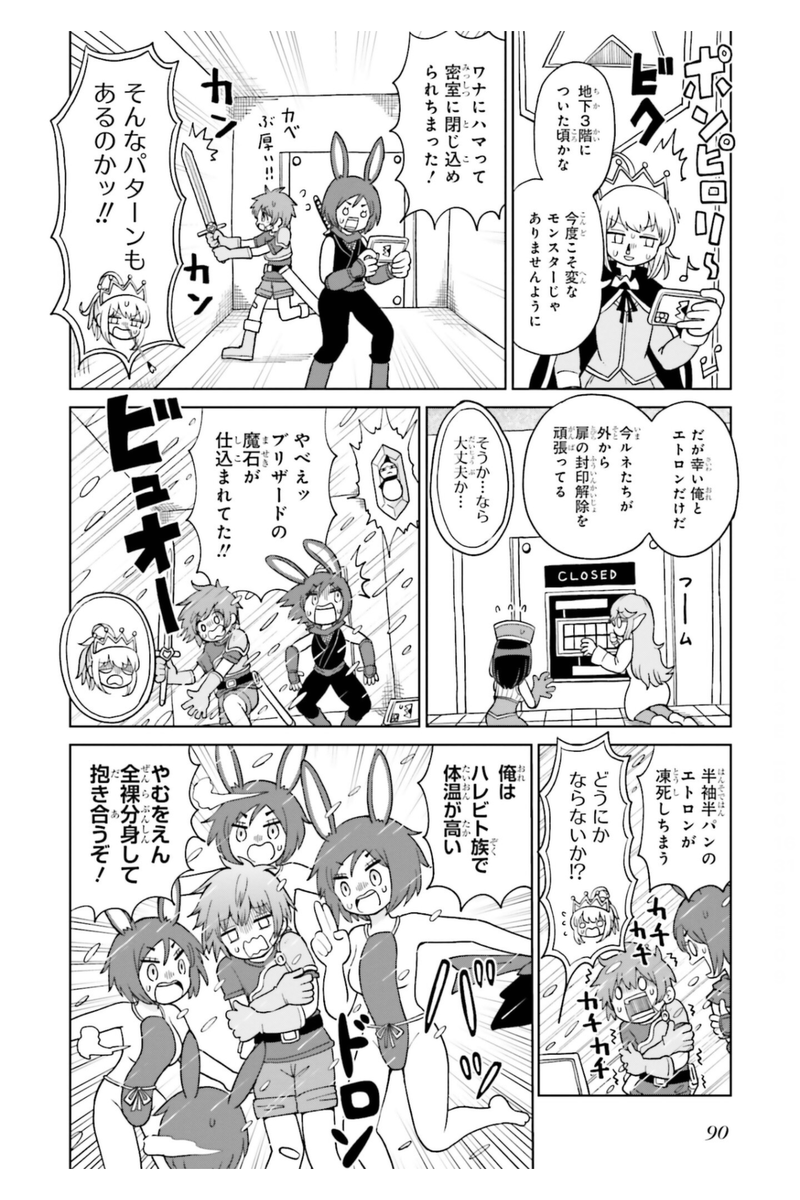 (2/2) 