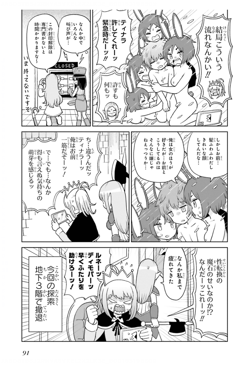 (2/2) 