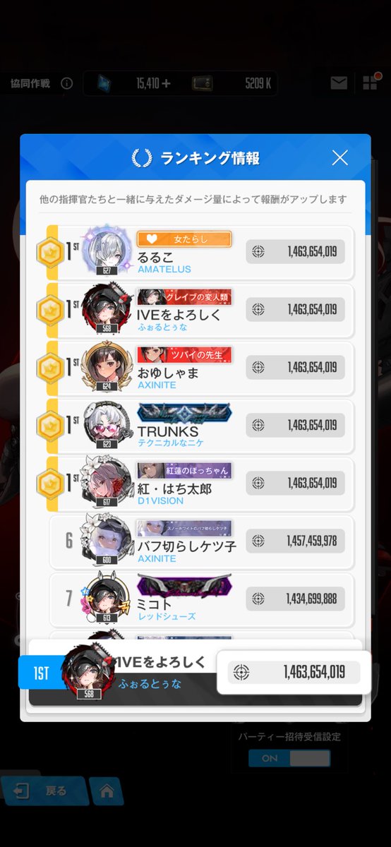 ひらちゃん tweet media