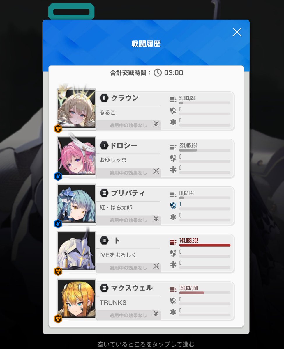 ひらちゃん tweet media