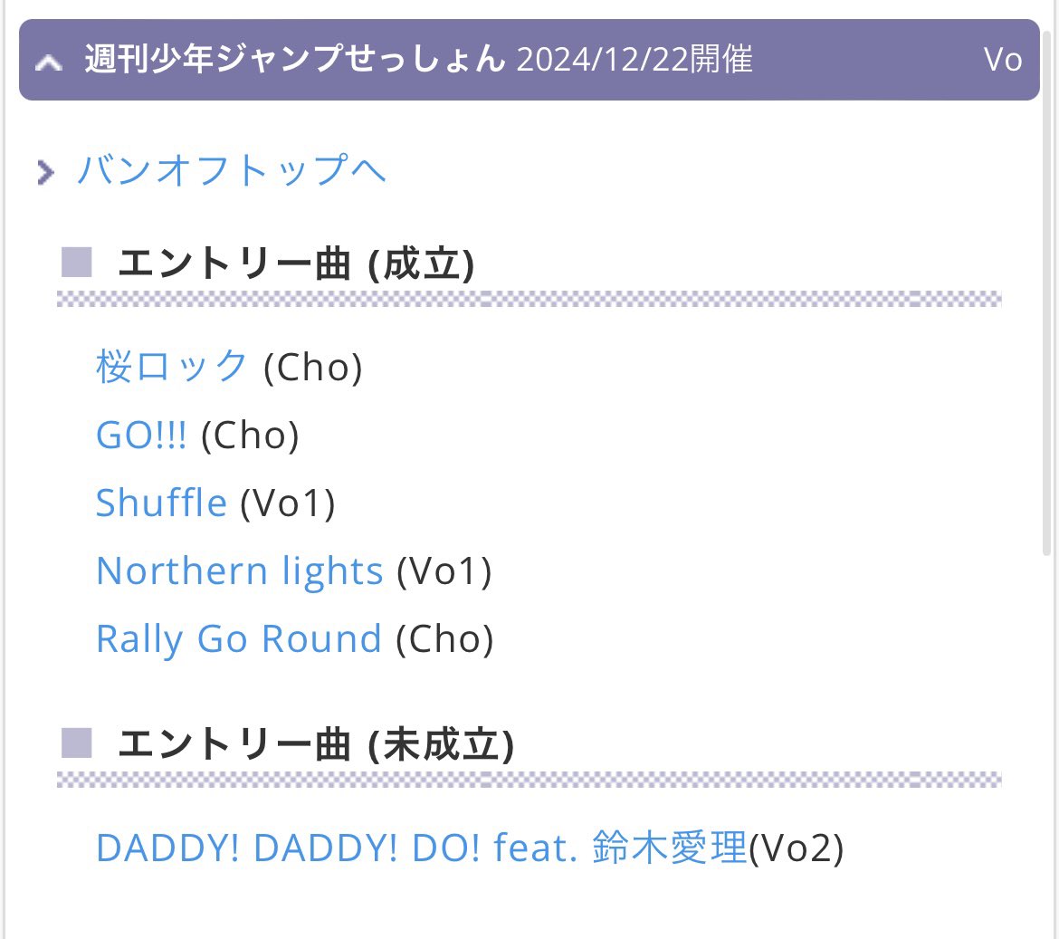 ___mzk3's tweet photo. #ジャンプせっしょん お疲れ様でした!
とにかく選曲良すぎて体力的に全部聴けなかったのが悔やまれる…(アーカイブ観ます)
自分の反省が多すぎるけど全部楽しかったです!一緒に演奏して下さった皆さんありがとうございました!✨
来年もふらっと遊びに行きます🙌
良いお年を〜! #EEMOS https://t.co/5D9n2k009P