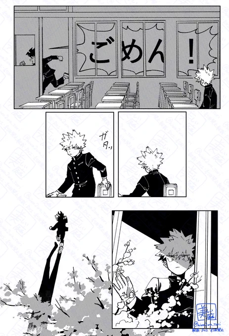 (3/3) 