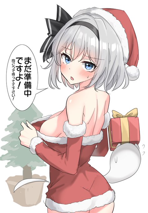 クリスマスの準備で手一杯な妖夢ちゃん 