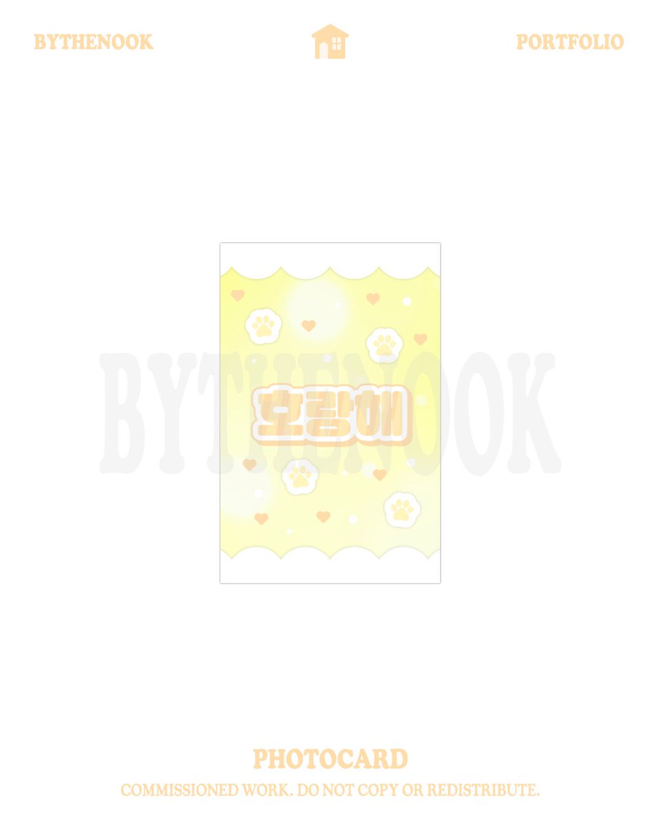 Photocard

ℹ️ More Information Here :
midkidroom.carrd.co

+ designcommission graphic design layout artist digital edit comms kpop concert fan meeting event support cse freebies giveaway ph manila svt seventeen 17 right here in bulacan concert kwon soonyoung hoshi latte