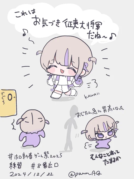 今日も可愛くて癒された☺️rkgk
#はじめ武勇伝 #ぶんぶんばんちょー 