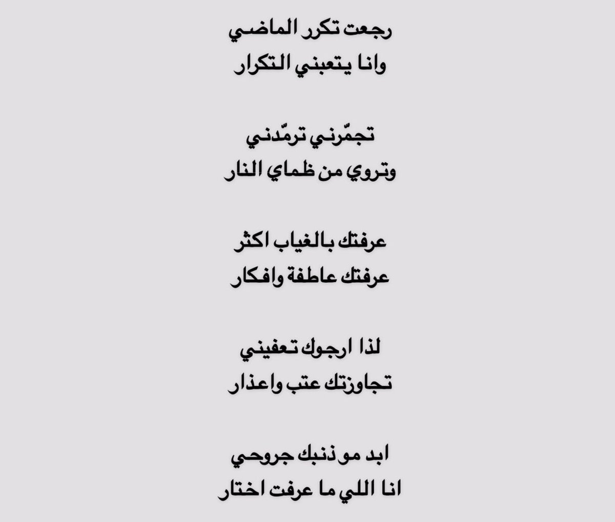 be_7__'s tweet photo. انا اللي ما عرفت اختار. https://t.co/TxjU2GPHGB